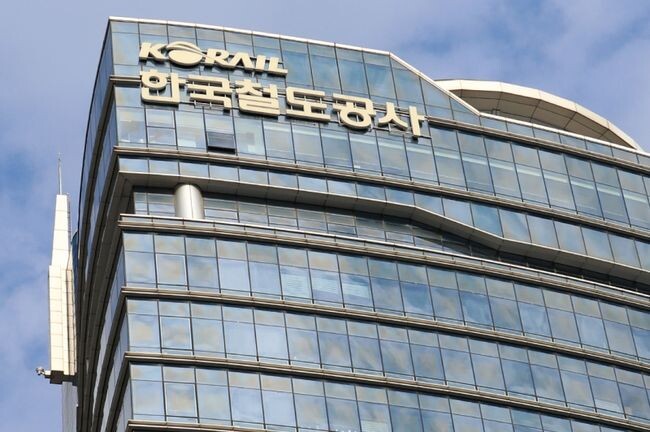 한국철도공사