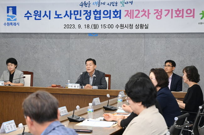이재준 수원시장이 수원시 노사민정협의회 제2차 정기회의에서 발언하고 있다.