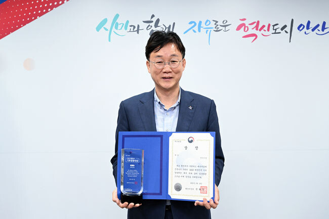 안산시, 대한민국 기후경영대상 수상&hellip;&lsquo;RE100 추진&rsquo;모범