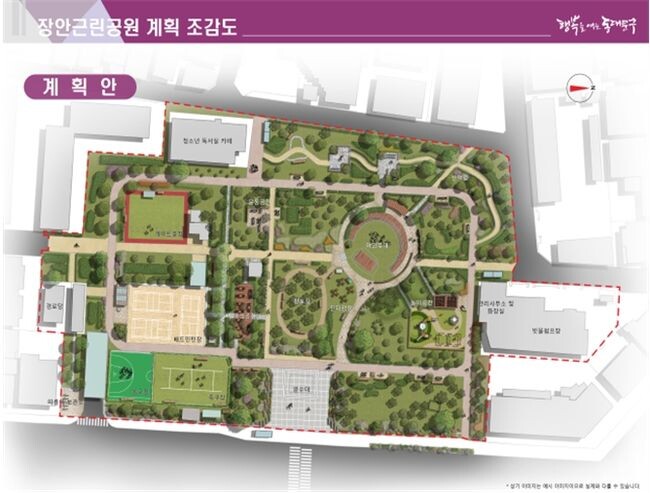 장안근린공원 조감도&nbsp;