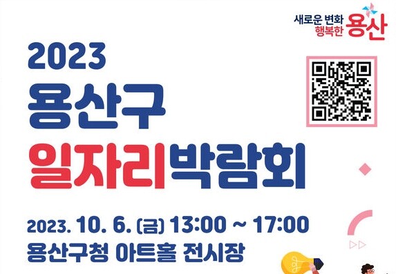 홍보물
