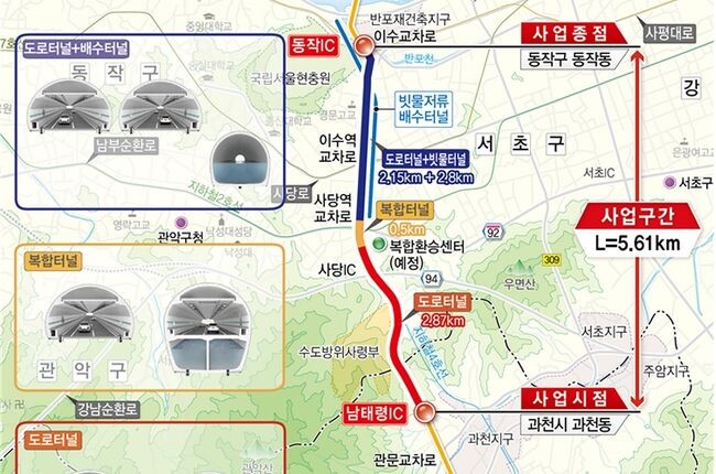 이수&sim;과천 복합터널 위치도