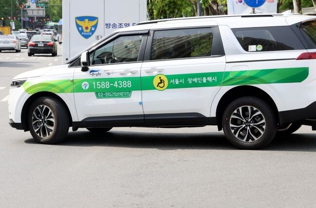서울시 장애인콜택시 자료사진