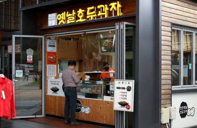 고속도로 휴게소 자료사진