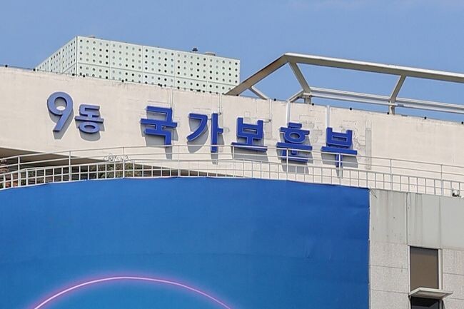 국가보훈부