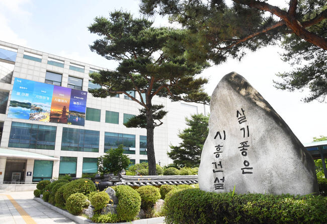 시흥배곧서울대병원 건립 사업비 증액 확정... 사업 추진 속도 낸다