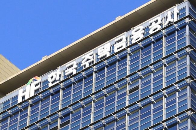 한국주택금융공사
