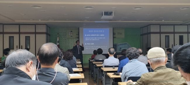 허준건강의학교실 강의 모습&nbsp;