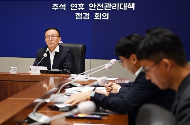 이한경 행정안전부 재난안전관리본부장이 지난 21일 서울 종로구 정부서울청사 서울상황센터에서 열린 '추석 연휴 안전관리대책 점검 회의&rsquo;에 참석해 모두발언을 하고 있다.&nbsp;