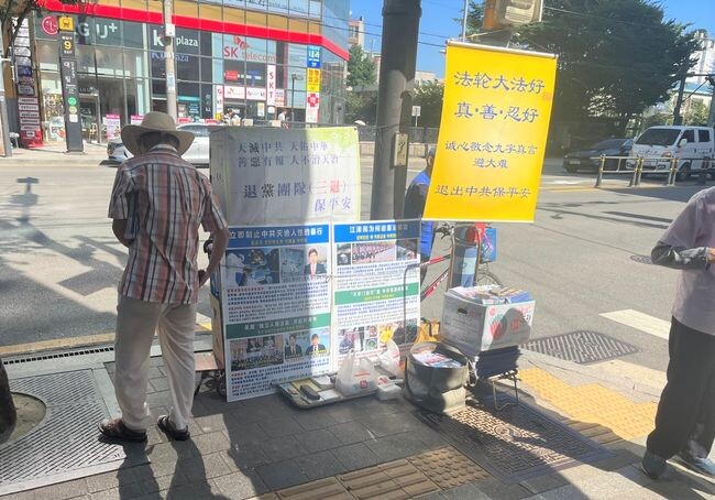 대림역 12번 출구 앞 집회 물건이 적치된 모습