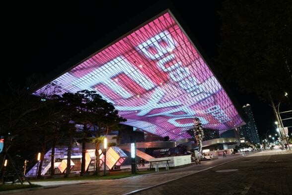 빅루프 송출 사진