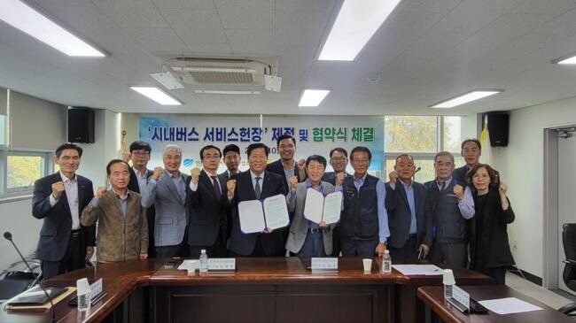 인천 시내버스 노사 간 시민 안전과 편의 위한 서비스 다짐