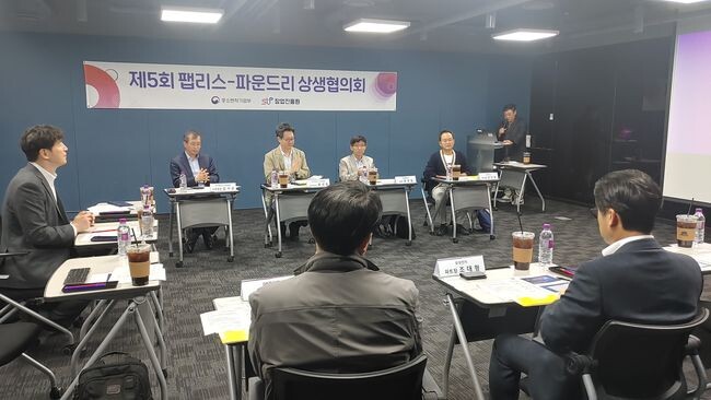 5일 서울 강남구 팁스타운 S6에서 '제5회 팹리스-파운드리 생생협의회'가 진행되고 있다.&nbsp;