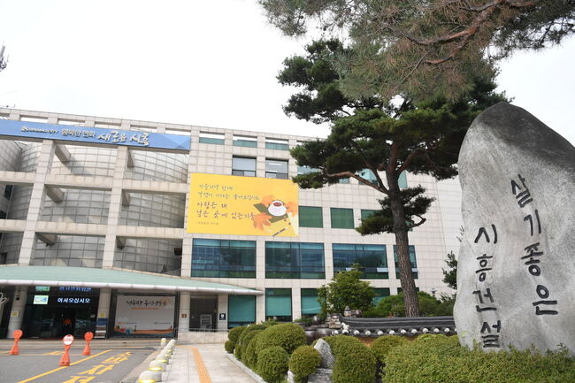 주거 취약 반지하가구 전면 개보수 지원사업 대상자 모집