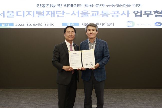 서울교통공사와 서울디지털재단은 6일 인공지능 및 빅데이터 활용 관련 협력체계 구축을 위한 업무협약을 체결했다.