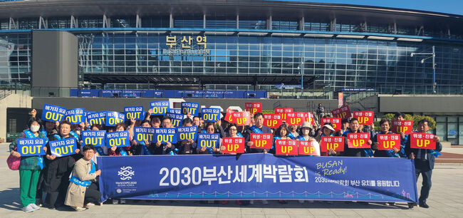 부산시, 부산대표축제 개최 대비 숙박업소&middot;음식점 위생 안전관리 추진