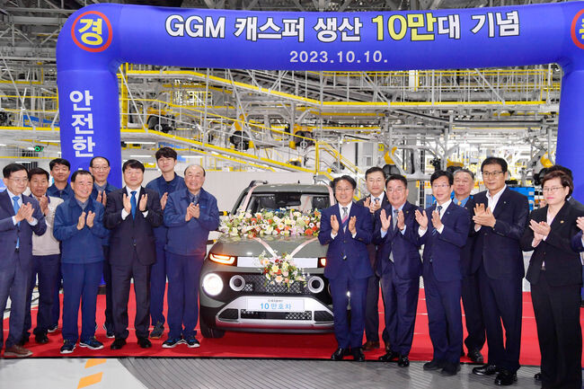 GGM 캐스퍼 10만대 생산 기념행사