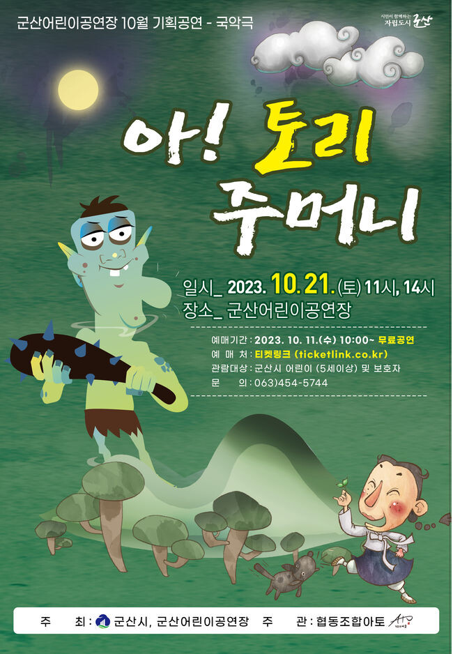 아<span lang="EN-US">! 