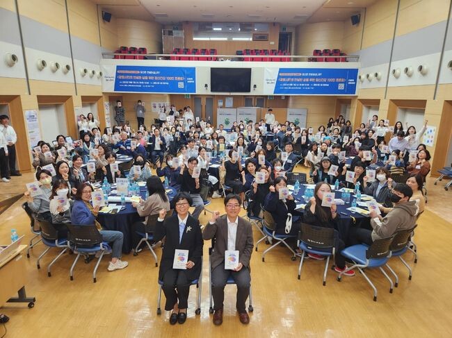 광명시 정신건강복지센터는 정신건강의 날을 기념하여 지난 11일 시청 대회의실에서 ‘광명시민의 안녕한 삶을 위한 정신건강 100인 토론회’를 성황리에 개최했다.