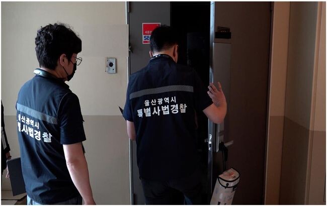 9월 한 달간 가택수색으로 1억 2,000만 원 받아내