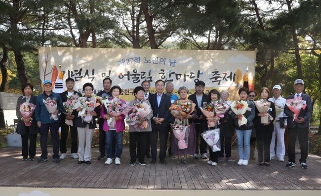 금천구, 제27회 노인의 날 기념행사 개최
