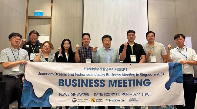 싱가포르 수출상담회 
