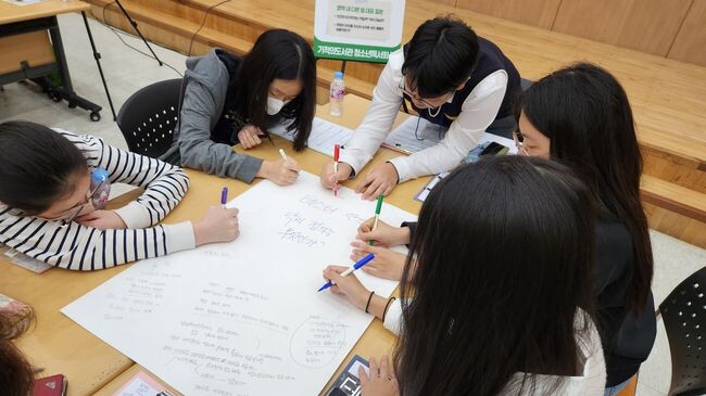 김해시 청소년 독서 토론 한마당 성료