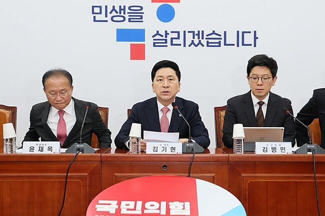 국민의힘 김기현 대표가 16일 서울 여의도 국회에서 열린 최고위원회의에서 발언을 하고 있다. &nbsp;