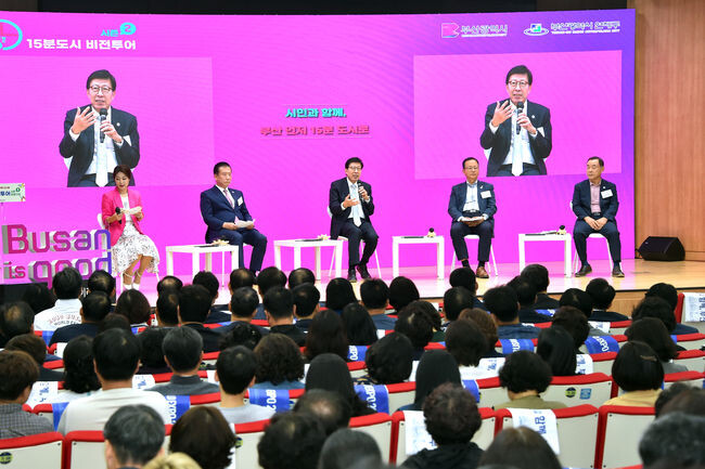 15분도시 비전투어시즌 연제구 편
