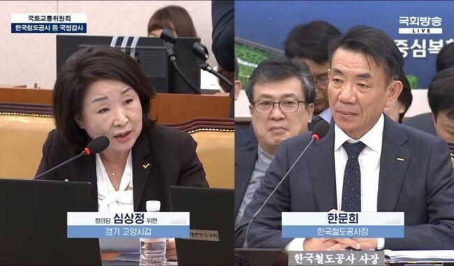 정의당 심상정 의원이 17일 진행된 코레일 국정감사에서 고속철도 통합을 강력히 주장했다.&nbsp;