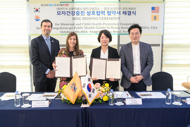 18일 양천구-뉴저지주 경제개발청 업무혁약체결식 현장(왼쪽부터 팀 설리번 뉴저지주 경제개발청 대표, 뉴저지주 퍼스트 레이디 태미 머피 여사, 강옥현 양천구 부구청장, 정재훈 양천구 보건소장)