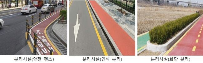 전동 킥보드 등 시속 25km/h 미만, 30kg 미만 개인형 이동장치(PM)의 안전사고 예방을 위해 마련한 '사람중심도로 설계지침(국토부 훈령) 개정안이 19일부터 시행된다.&nbsp;
