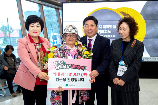 제천시 전통시장 러브투어, 역대 방문객 최고치 기록 세워 