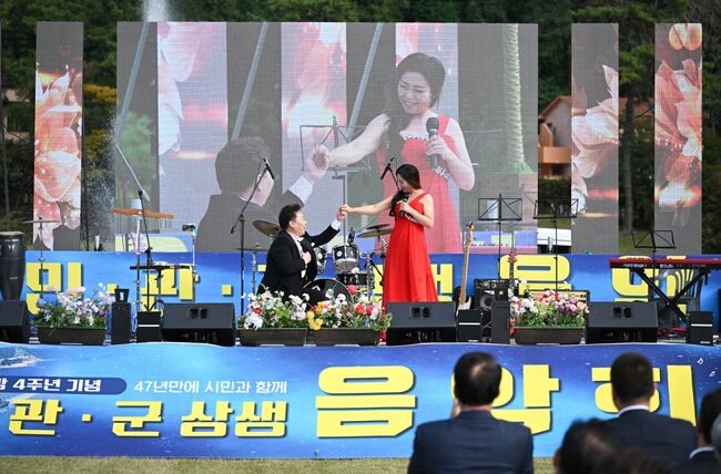 저도 개방 4주년 기념 ‘민·관·군 상생음악회’성료 공연사진 