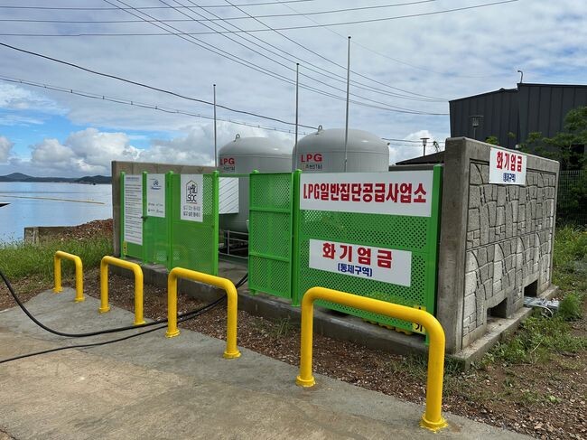 고대도 <span lang="EN-US">LPG 