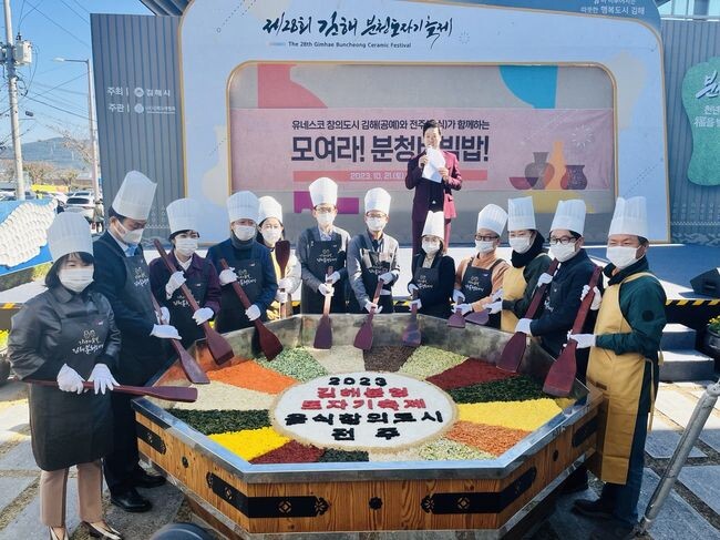 대형 전주비빔밥 김해 사진 
