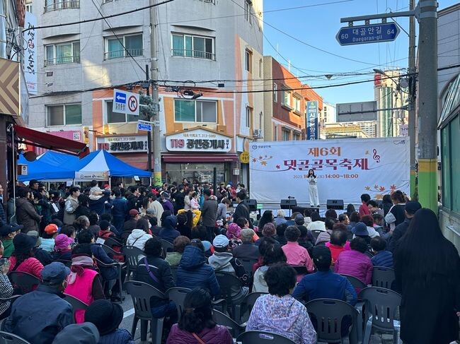 댓골골목축제 성황