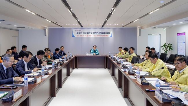 23일 마포구청 재난안전상황실에서 핼러윈 행사 대비 마포구 안전관리위원회가 개최됐다. 이날 회의에는 마포경찰서 마포소방서 등 안전마포 핫라인 9개 기관이 모두 참석해 핼러윈 기간 안전 대책을 논의했다.&nbsp;