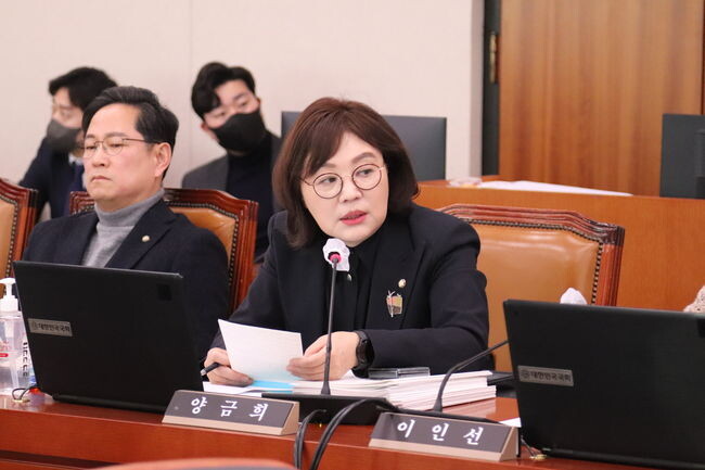 양금희 국회의원(대구 북구 갑, 산업통상자원중소벤처기업위원회)
