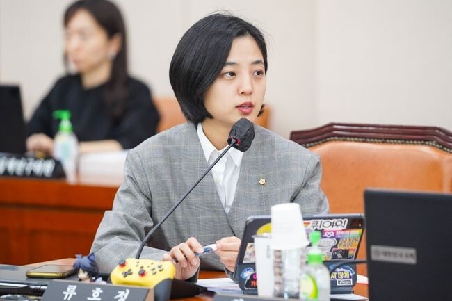 류호정 의원
