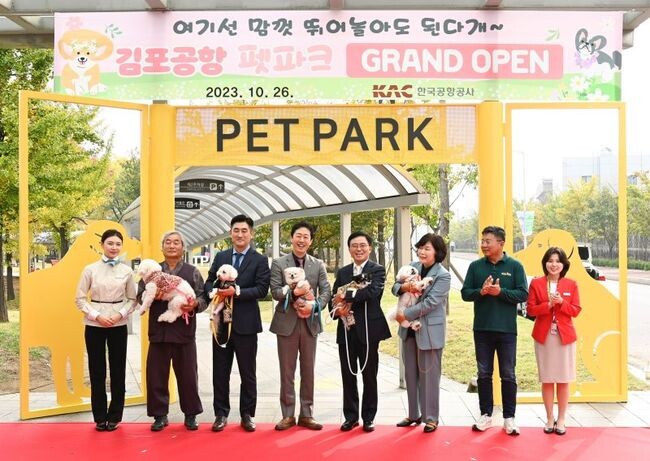 윤형중 한국공항공사 사장(왼쪽으로부터 4번째)이 진교훈 강서구청장(왼쪽으로부터 5번째) 등 관계자들과 펫파크 제막행사 후 기념촬영을 하고 있다.