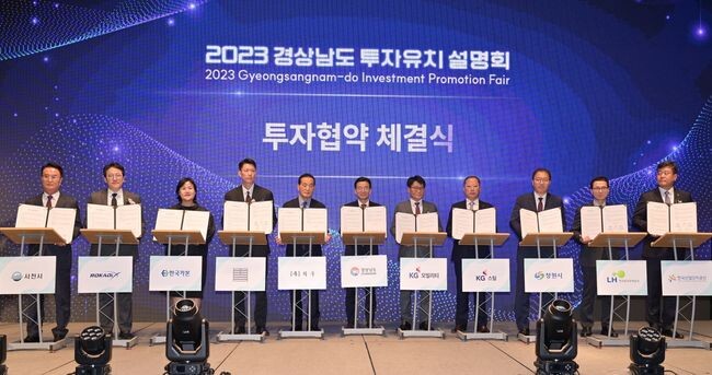 창원특례시, 미래 차 전환 투자 700억 유치