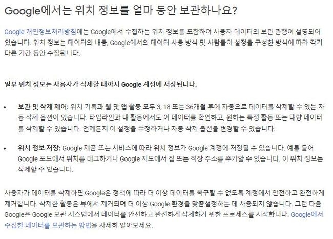 출처: 구글 홈페이지