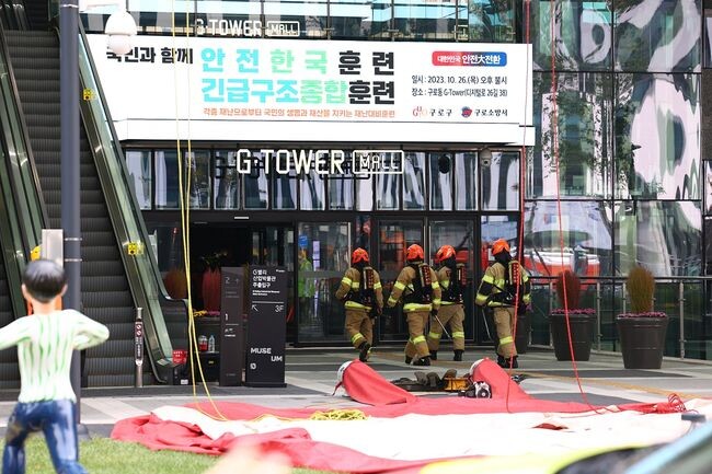 재난대응 안전한국훈련을 실시중인 현장 모습.