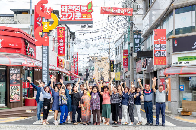 명동 고기로 조성사업 