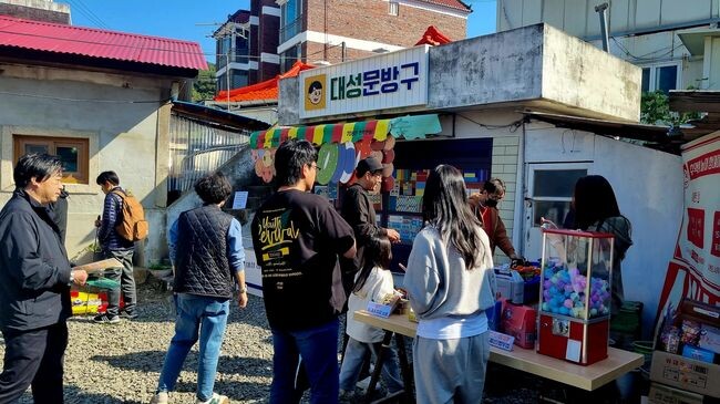 대성문방구