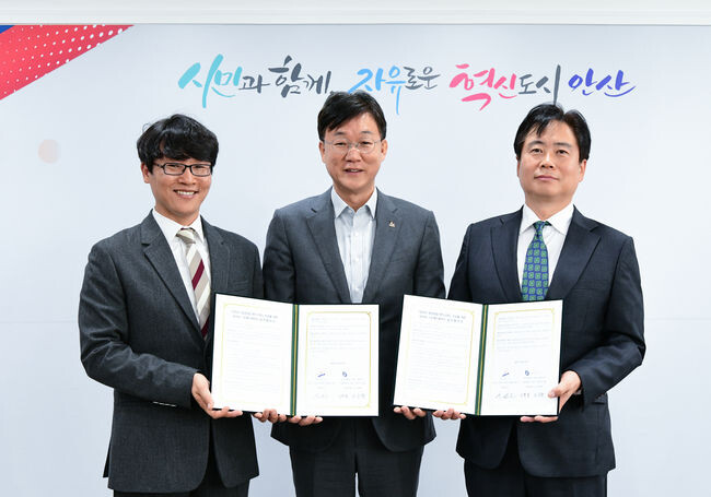안산시, 1천억 청년창업펀드 조성을 위한 첫 도약