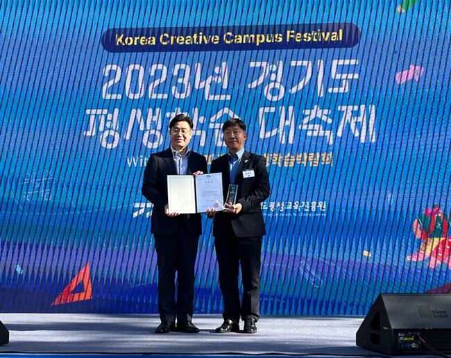 광명시는 경기도가 공모한 ‘제3회 경기도 평생학습대상’에서 시군 부문 우수상을 수상했다.