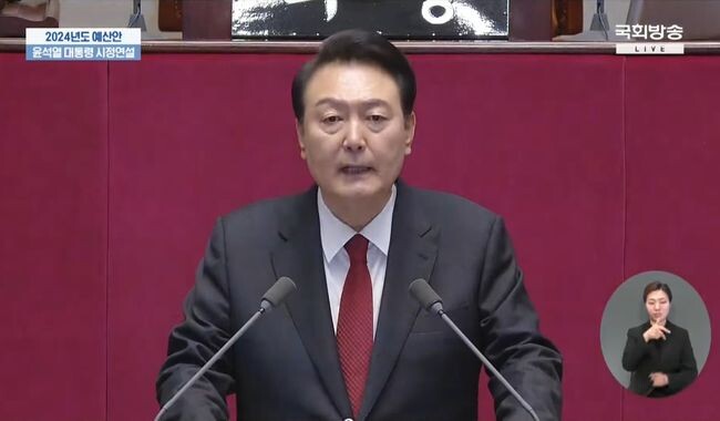 윤석열대통령이 31일 국회 본회의장에서 2024년도 예산안 관련 시정연설을 하고 있다.&nbsp;