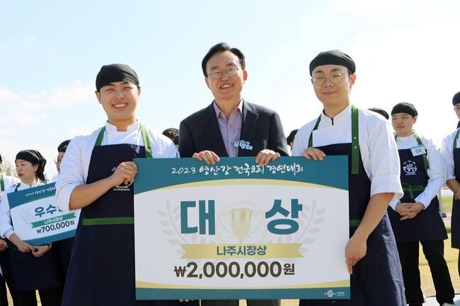 나주시 영산강전국요리대회 대상을 차지한 ‘버드리의 한상차림’팀